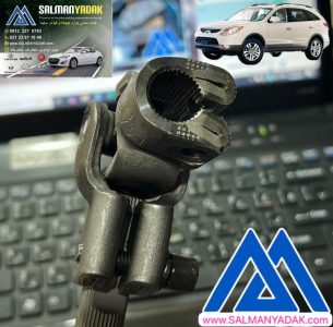 چهارشاخه فرمان هیوندا وراکروز IX55 کره ای ماندو 564003J100