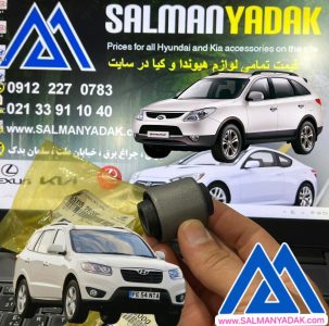 بوش طبق عقب هیوندا وراکروز 551182B000