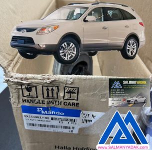 چهارشاخه فرمان هیوندا وراکروز IX55 کره ای ماندو 564003J100