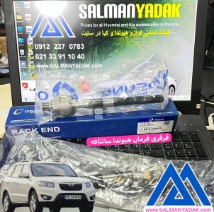 میل موجگیر هیوندا سانتافه قدیم چپ 548402B000