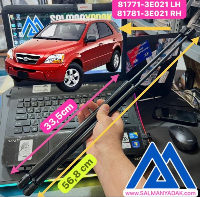 جک درب صندوق کیا سورنتو BL قدیم 817713E021 جک درب صندوق کیا سورنتو BL قدیم 817713E021