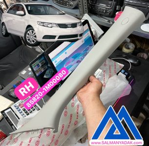 قاپ ستون جلو کیا سراتو 858201M00080