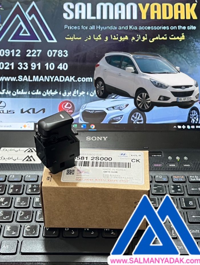 کلید شیشه بالابر هیوندا IX35 توسان 935802S710 کلید شیشه بالابر هیوندا IX35 توسان 935802S710