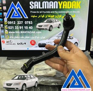 سیبک فرمان هیوندا سوناتا NF اصلی چپ 568203K500