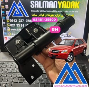تلسکوپی شیشه شور کیا سورنتو BL راست 984613E500