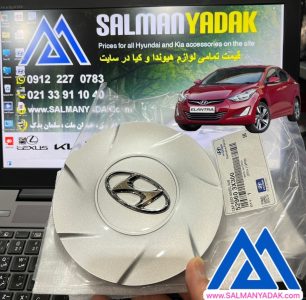 کاپ رینگ هیوندا النترا اصلی 529603X300
