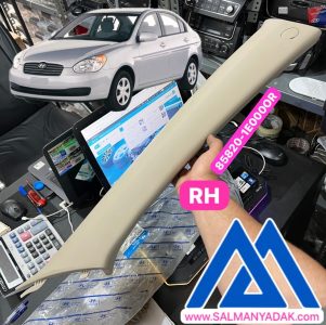 قاپ ستون جلو هیوندا اکسنت 858201E000