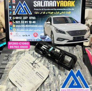 قفل بیرونی درب صندوق سوناتا LF اکبند اصلی 81260C1010