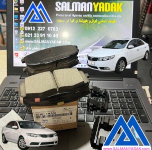 لنت جلو کیا سراتو سایپایی اصلی جنیون 581011MA00