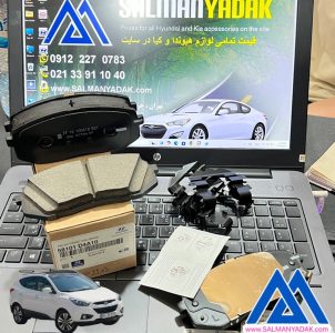 لنت جلو هیوندا توسان IX35 اصلی جنیون 58101D4A10
