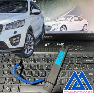 انتن ایموبلایزر کیا سورنتو UM اصلی 95420C5500