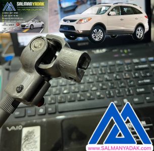چهارشاخه فرمان هیوندا وراکروز IX55 کره ای ماندو 564003J100