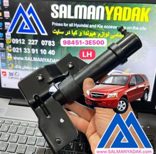 تلسکوپی شیشه شور کیا سورنتو BL راست 984613E500