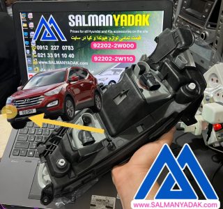 پروژکتور پایین دیلایت هیوندا سانتافه IX45 اکبندچین 922022W000