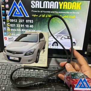 تسمه دینام هیوندا i30 اکبند کره 2521223700