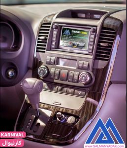 سردنده کیا کارنیوال اکبند اصلی جنیون 467204D000