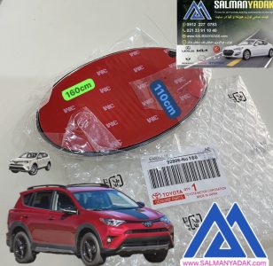 ارم تویوتا راوفور اکبند اصلی 92806No 160 TOYOTA RAV4