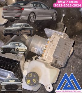 پمپ ABS بی ام دبیلو BMW 7series اصلی