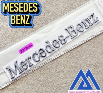 ارم نوشته مرسدس بنز MERCEDES BENZ