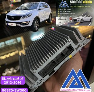 احپلی فایر کیا اسپورتیج SL اصلی جنیون 963703W300
