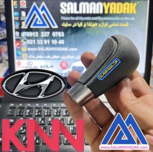سردنده هیوندا وکیا اصلی استوک سوناتا سانتافه وراکروز IX55