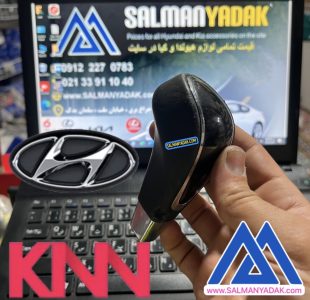 سردنده هیوندا وکیا اصلی استوک سوناتا سانتافه وراکروز IX55