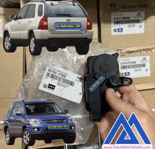 قفل صندوق برقی کیا اسپورتیج اصلی 957501F020