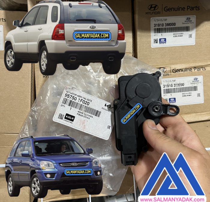 قفل صندوق برقی کیا اسپورتیج اصلی 957501F020 قفل صندوق برقی کیا اسپورتیج اصلی 957501F020