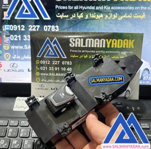 کلید شیشه بالابر هیوندا سانتافه IX45 اکبند اصلی جنیون 935752W520