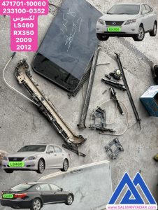 شیشه سانروف تویوتا لکسوس LS460 استوک اصلی 
